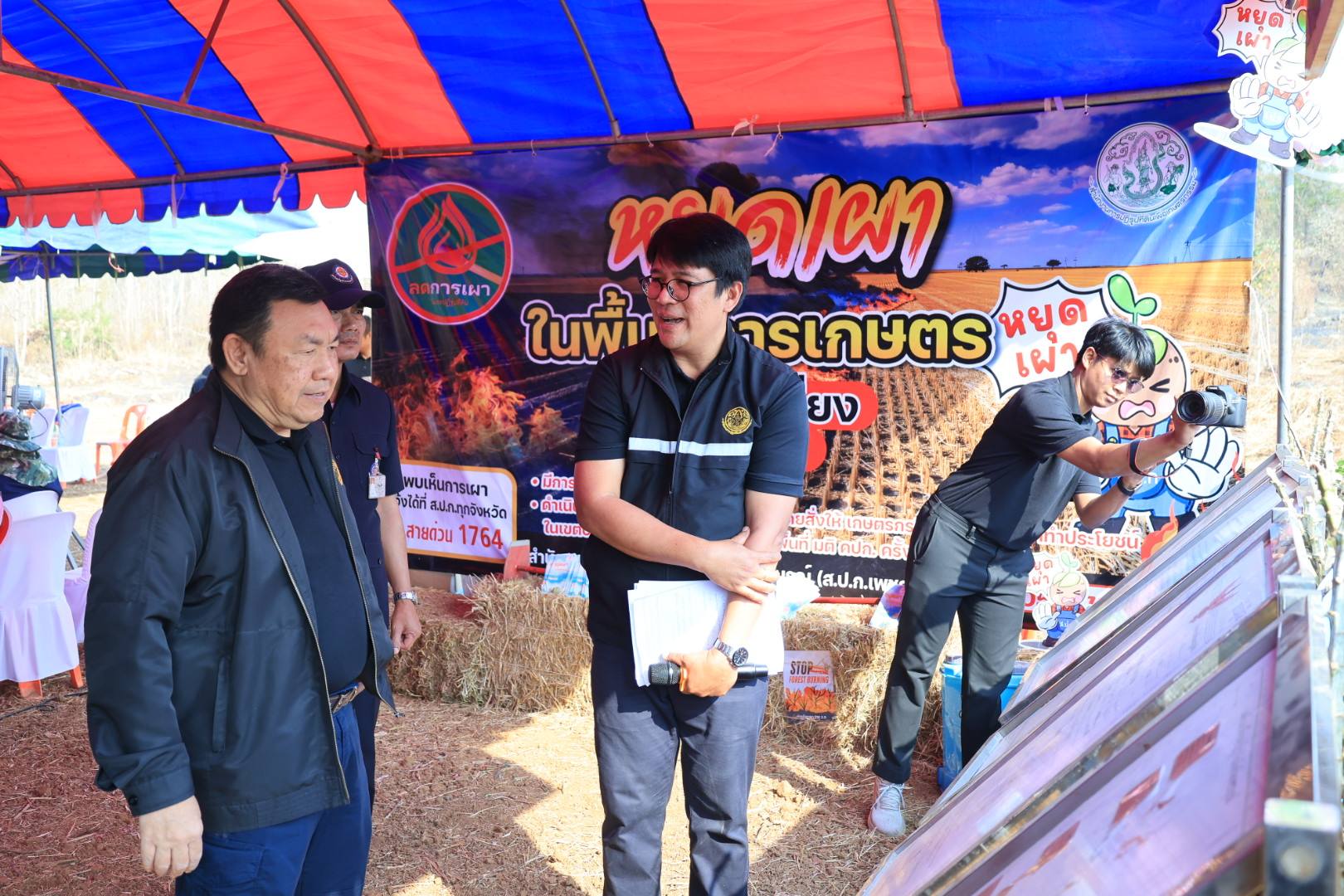 title - ส.ป.ก. ดำเนินโครงการจัดที่ดินแปลงว่างให้เกษตรกรผู้ไร้ที่ดินทำกินในเขตปฏิรูปที่ดินจังหวัดเพชรบูรณ์